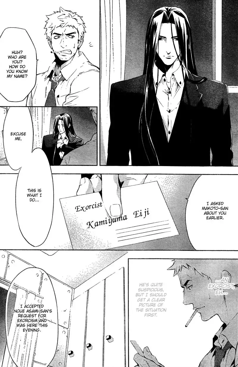 Shinrei Tantei Yakumo Chapter 16 6